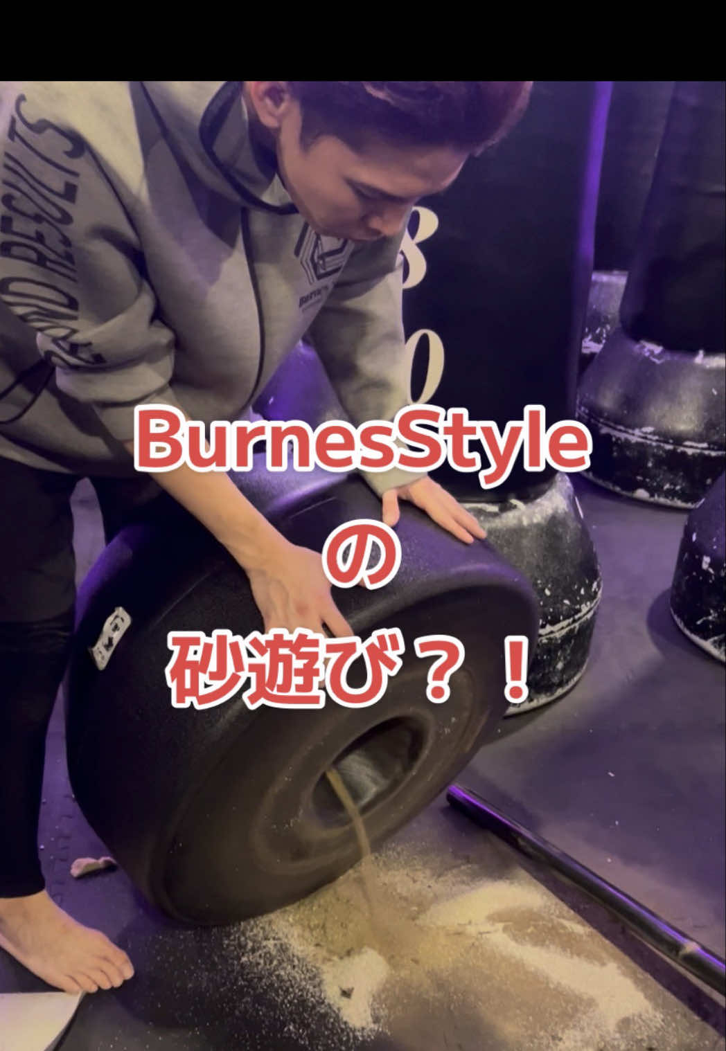 @【公式】BurnesStyle