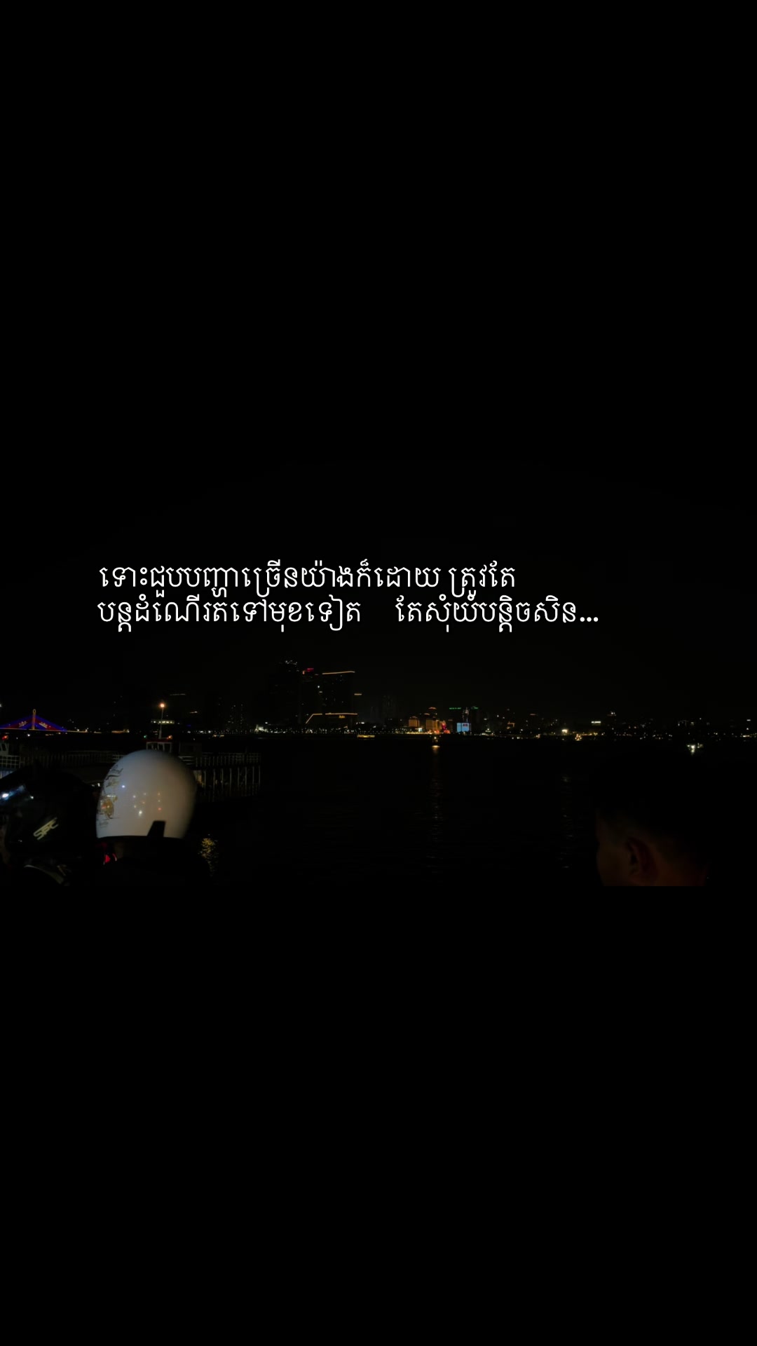 @Piseth | ពិសិដ្ឋ
