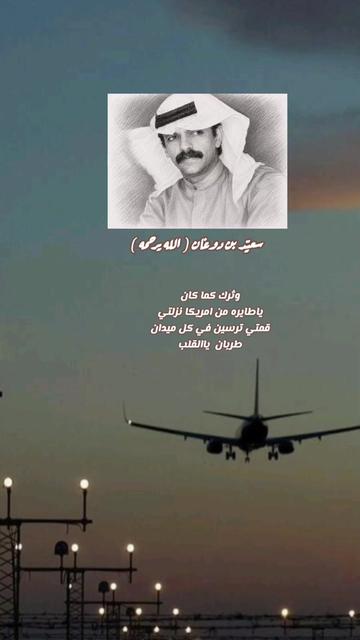 @حساب قناة عابر سبيل♧( الرسمي)