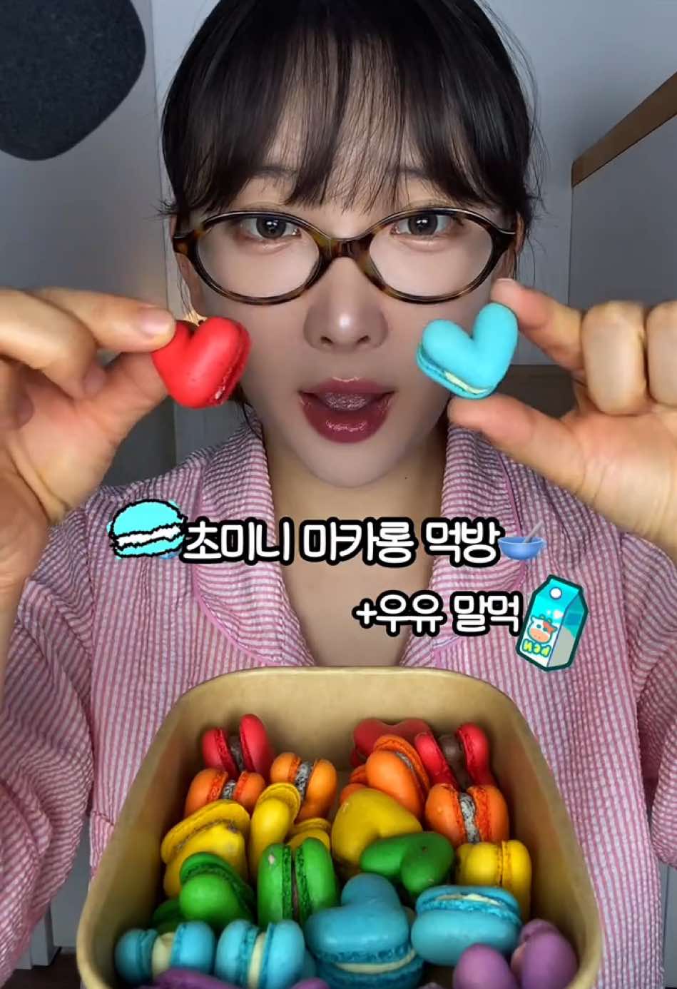 @먹은지