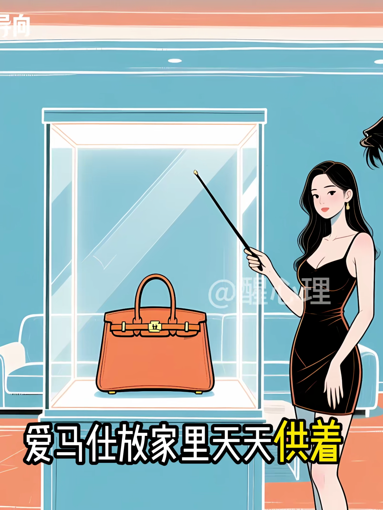 @慧宇強勢文化