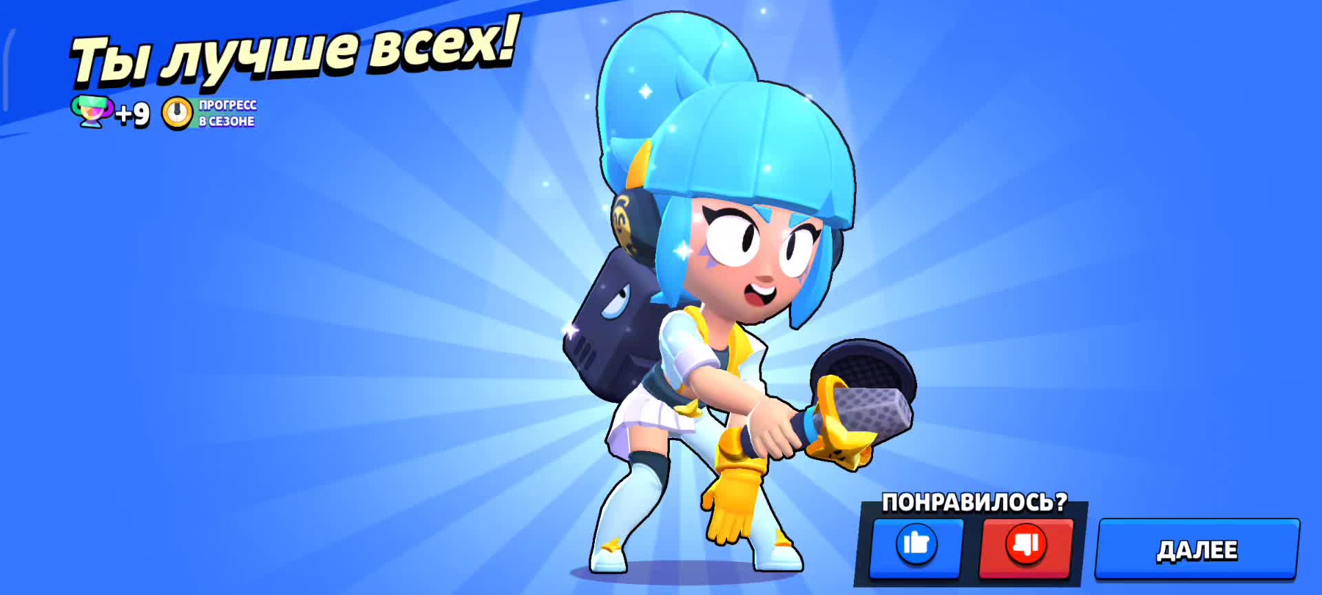 @😝