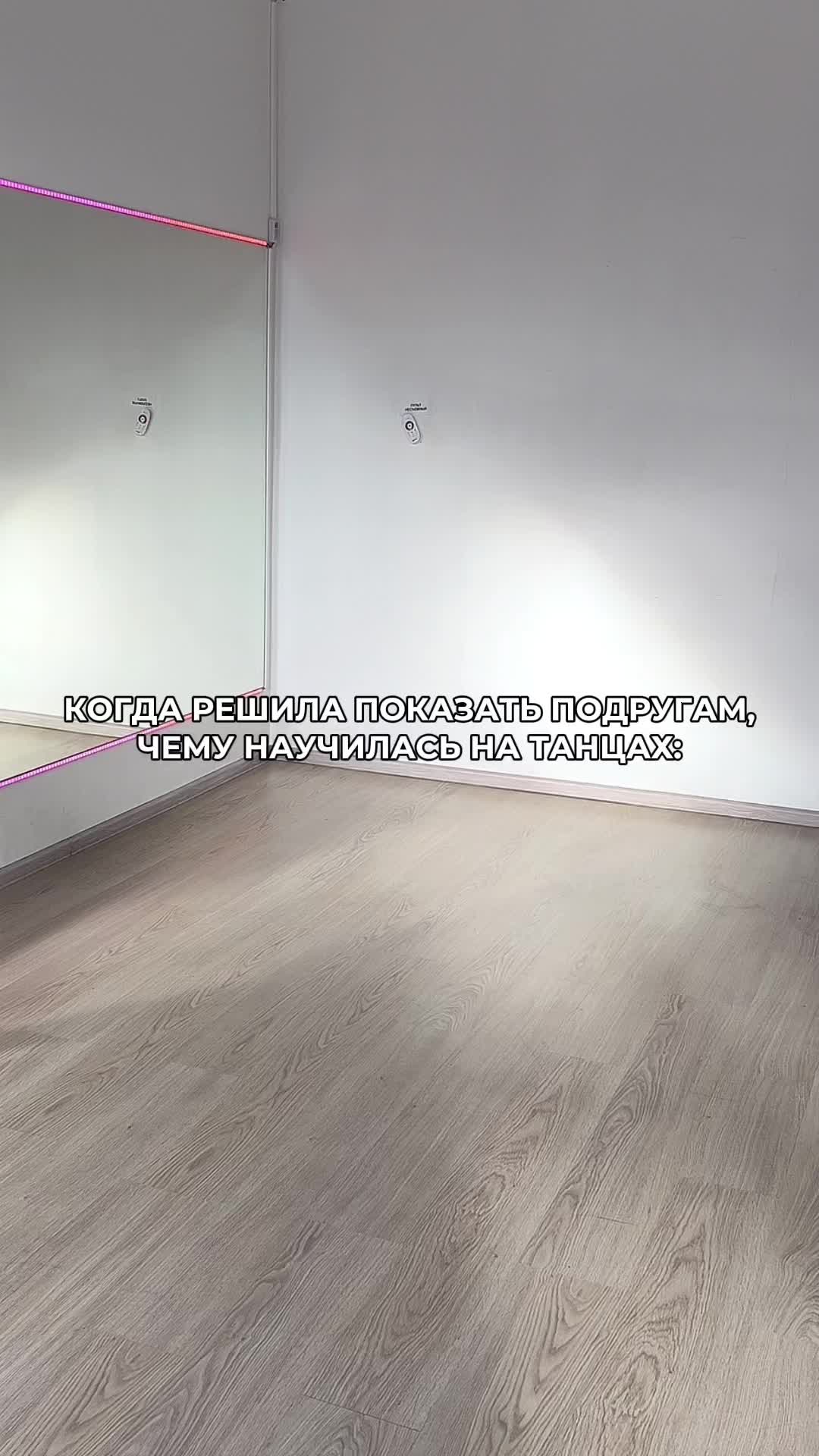 @Аня ТАНЦЫ СПБ |ЛАТИНА| БАЧАТА