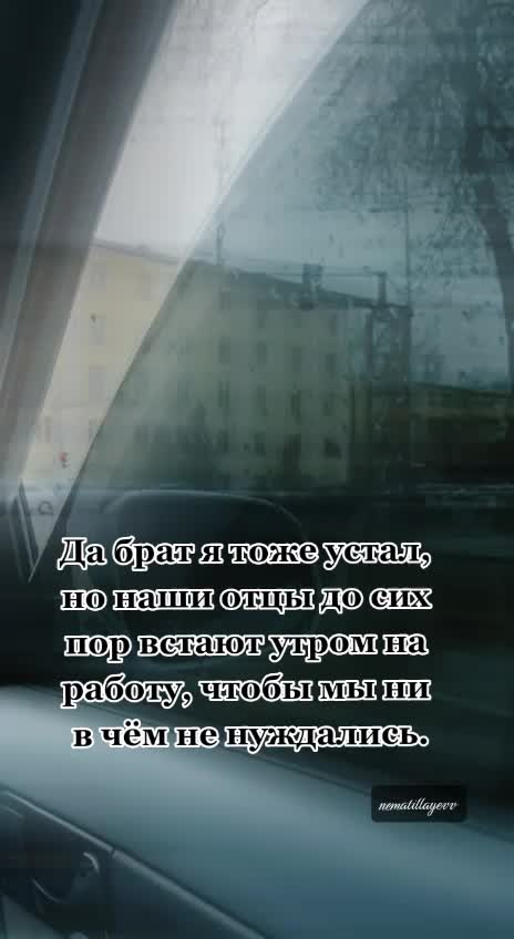 @Нематиллаев