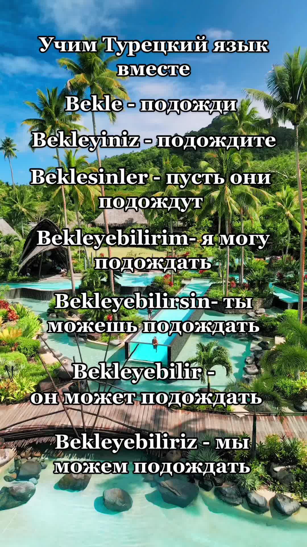 @💕Счастливая 💕🇹🇷