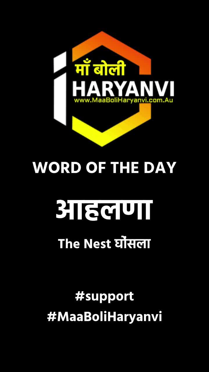 @Maa Boli Haryanvi