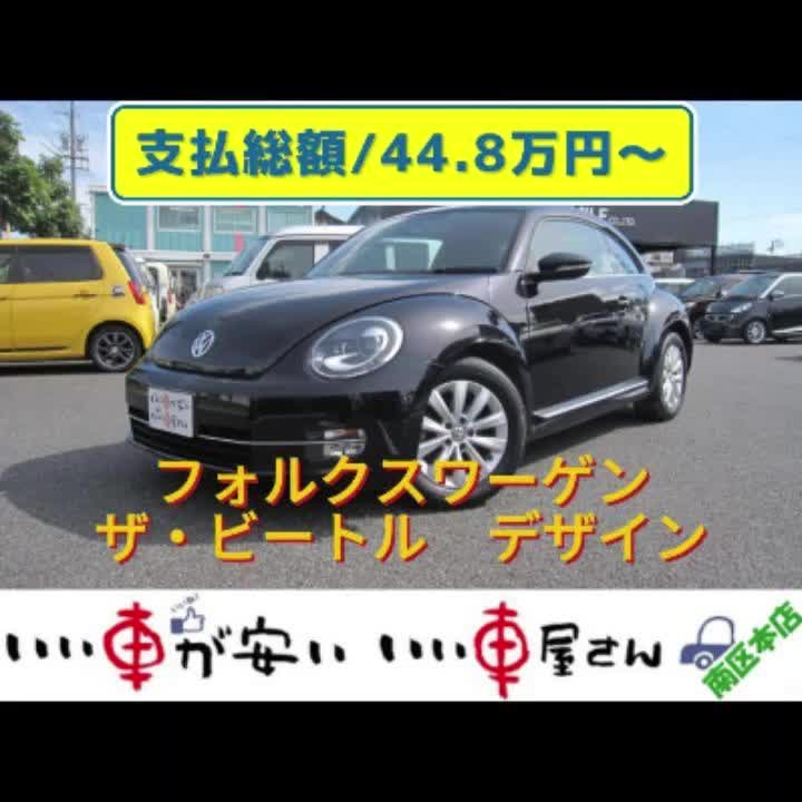 @いい車が安い いい車屋さん南区本店