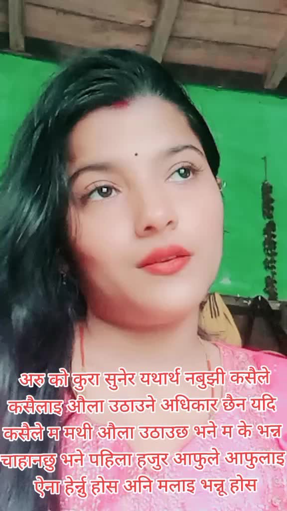@Rina❤️Bishnu