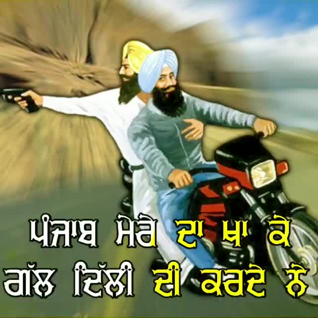 @Rinku Khalsa