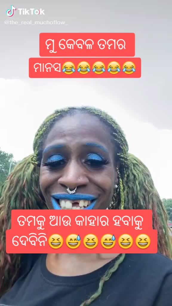 @ସ୍ୱାଇଁ ଝିଅ ମୁ