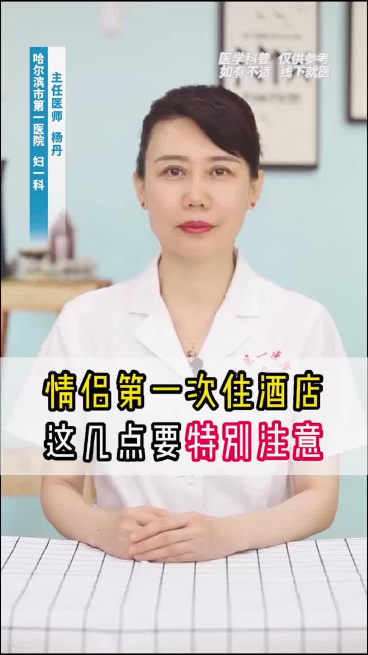@妇科专家咨询