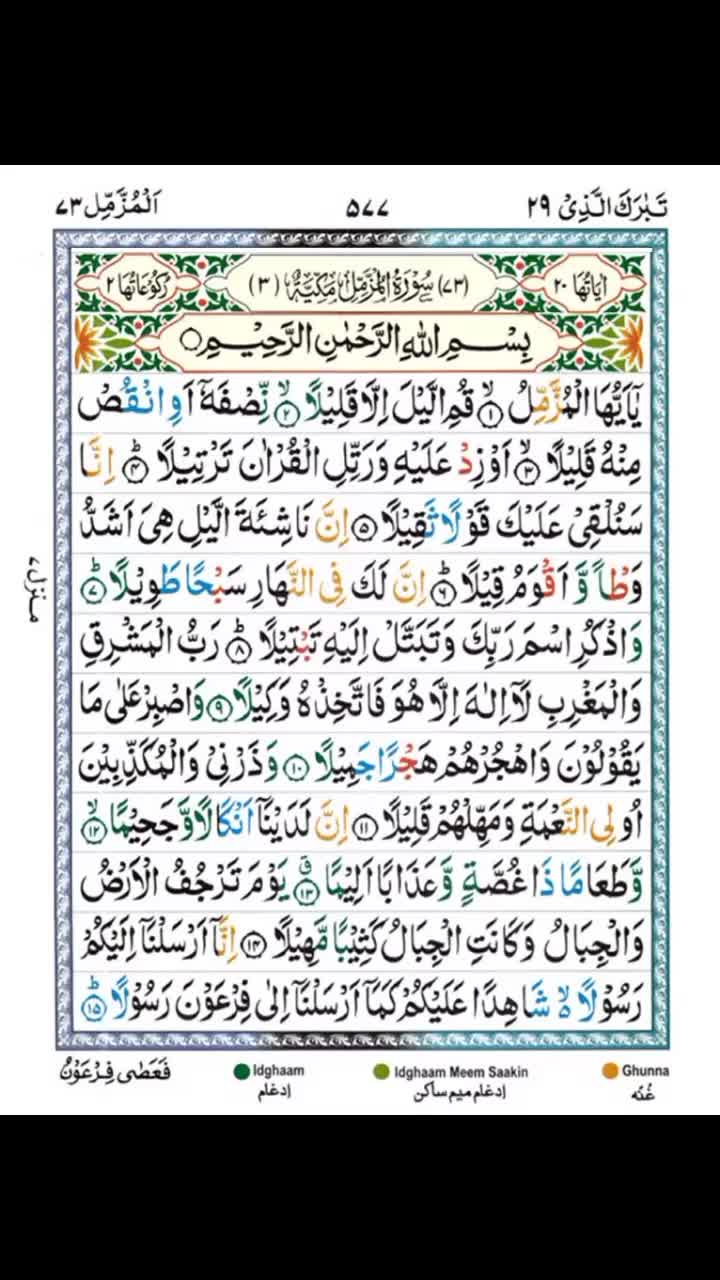 @imranuktiq9