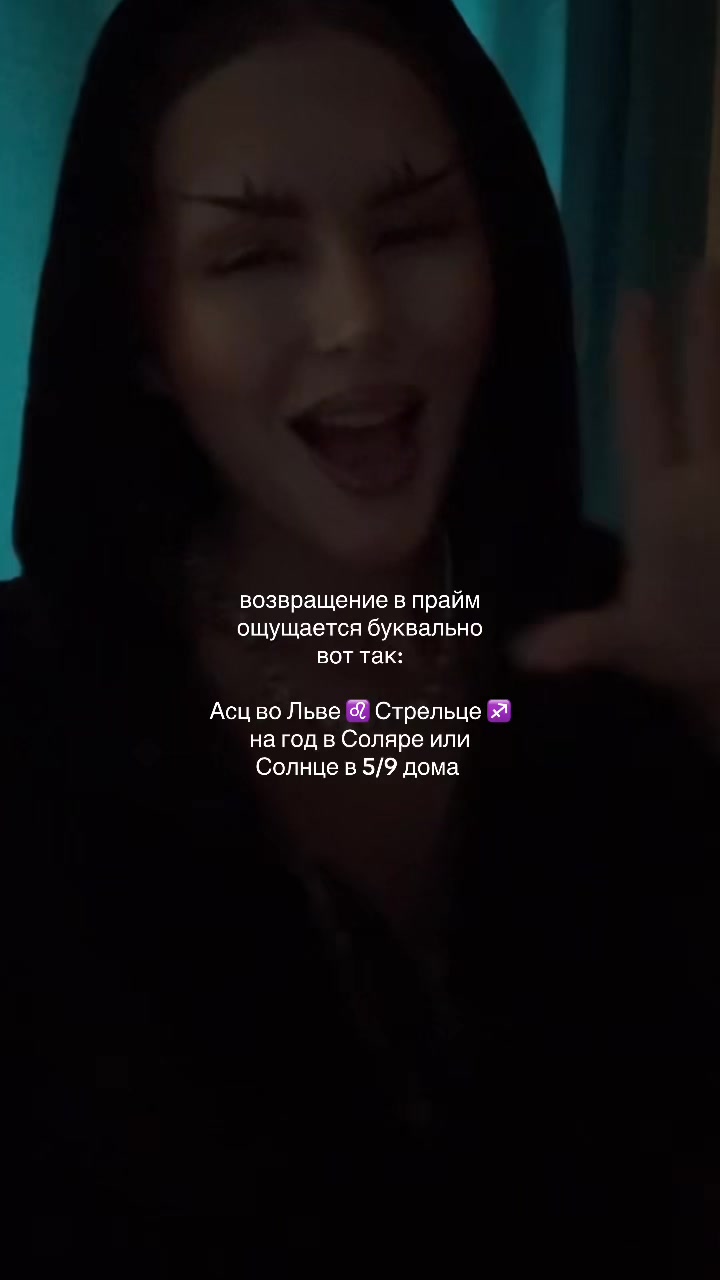@АСТРОЛОГ 🪽 astroksea