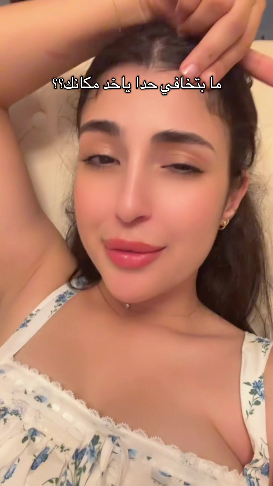 @امولة 🦋