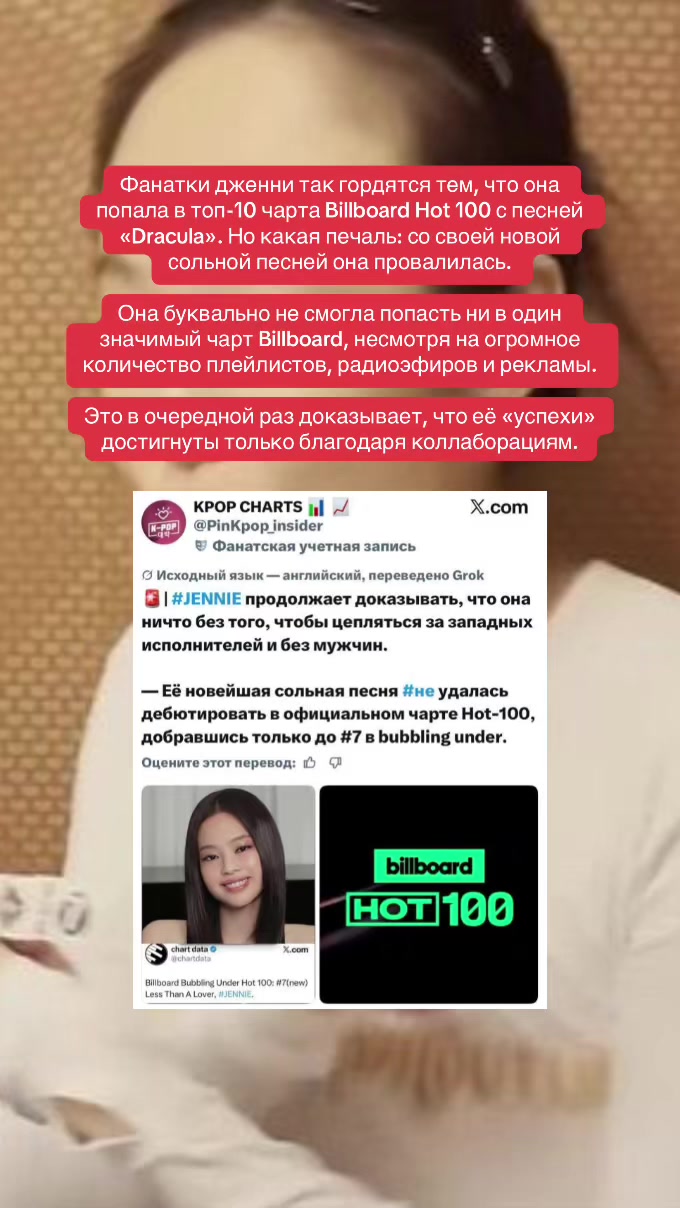 @𝗞𝗣𝗢𝗣 𝗧𝗥𝗨𝗧𝗛