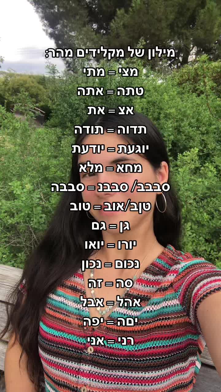 @🌺🌞𝓂𝒶𝒶𝓎𝒶𝓃🌊💗