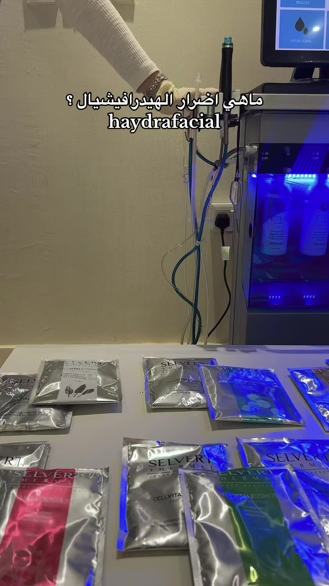 @مركز كيان الرياض الطبي