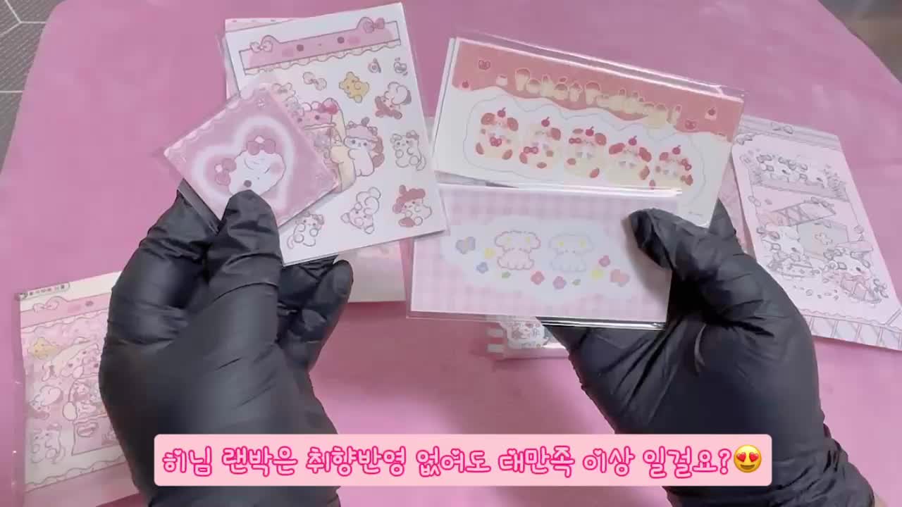 @온채마켓