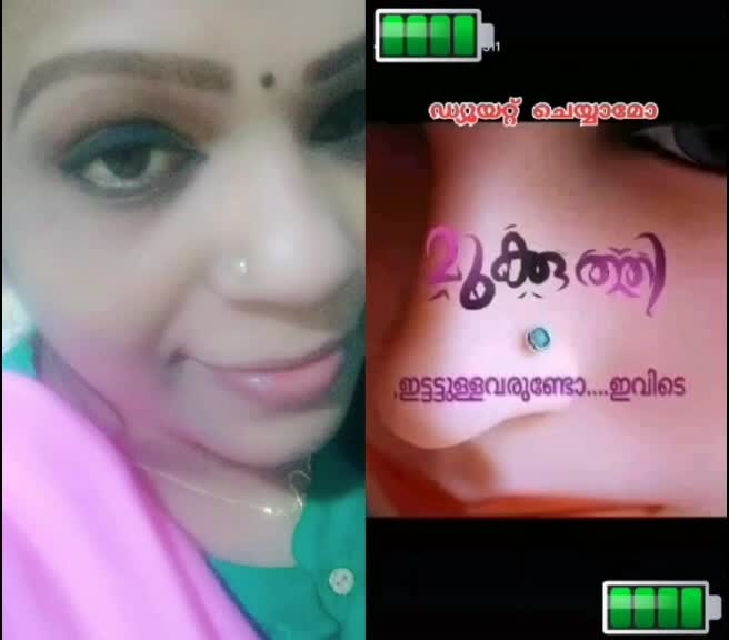 @☺️അച്ഛെടെ 💖കൊച്ച് ☺