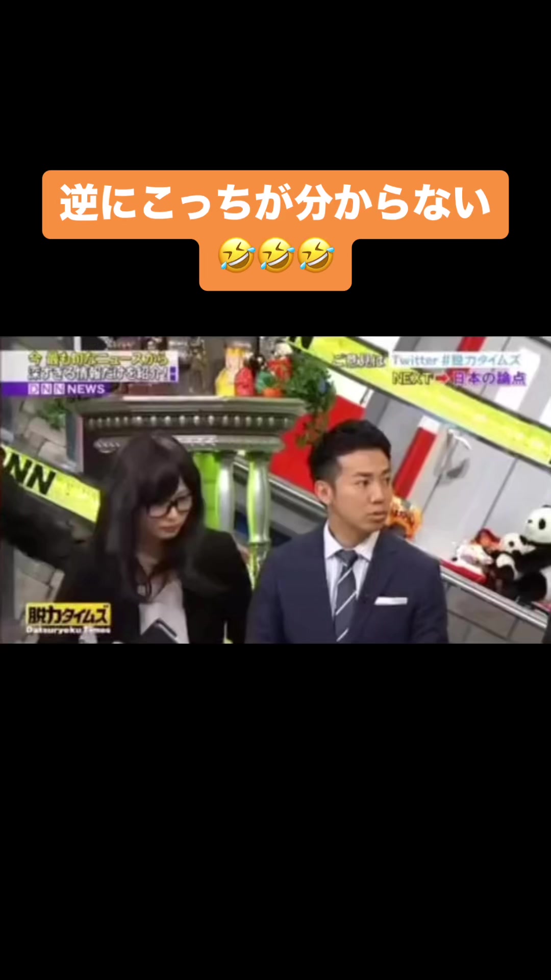 @おもしろ動画