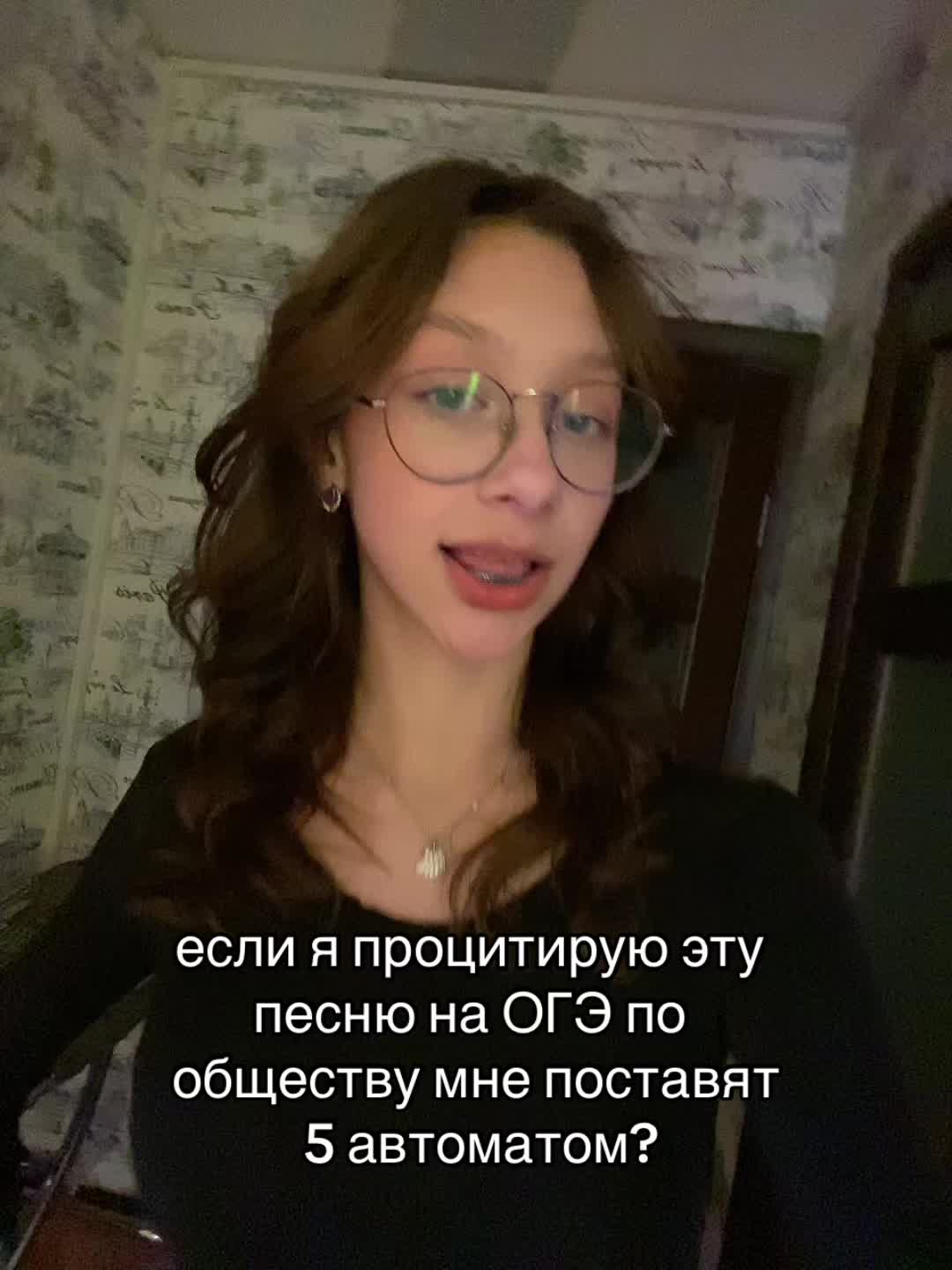 @тгк:бебруля