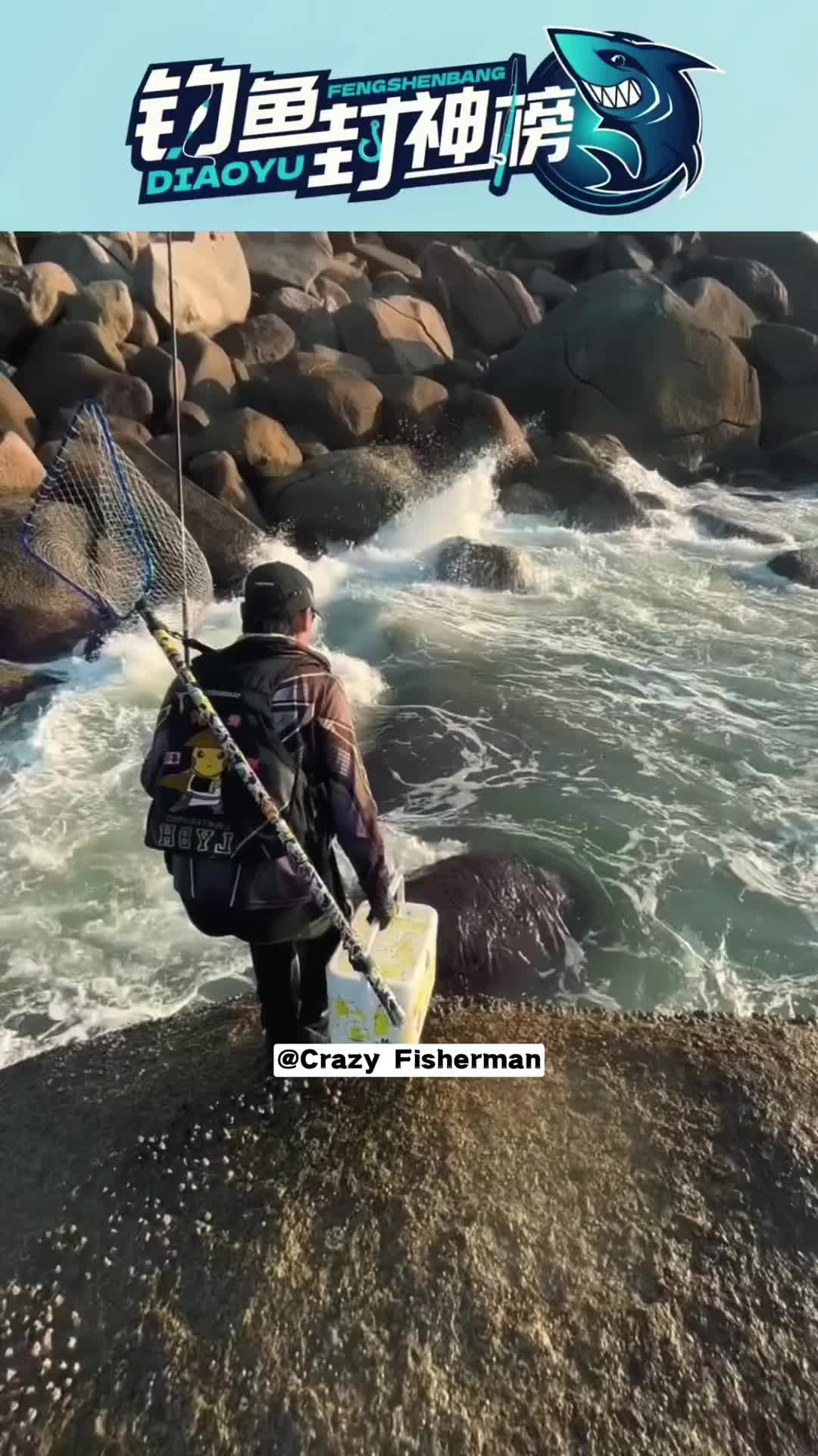 @Crazy Fisherman