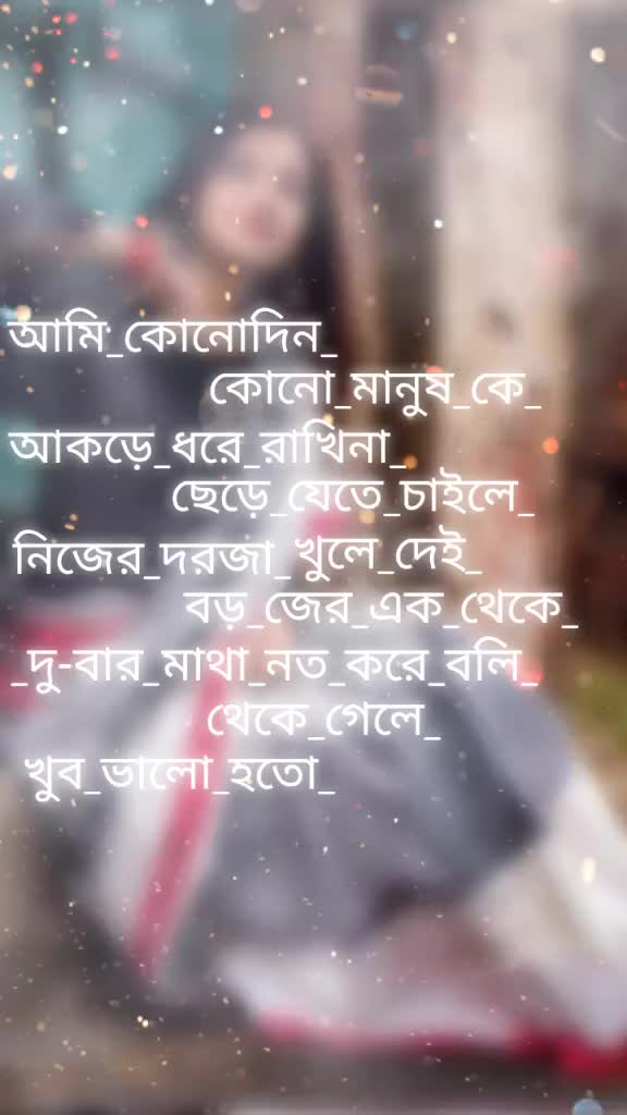 @Sumana Manna443