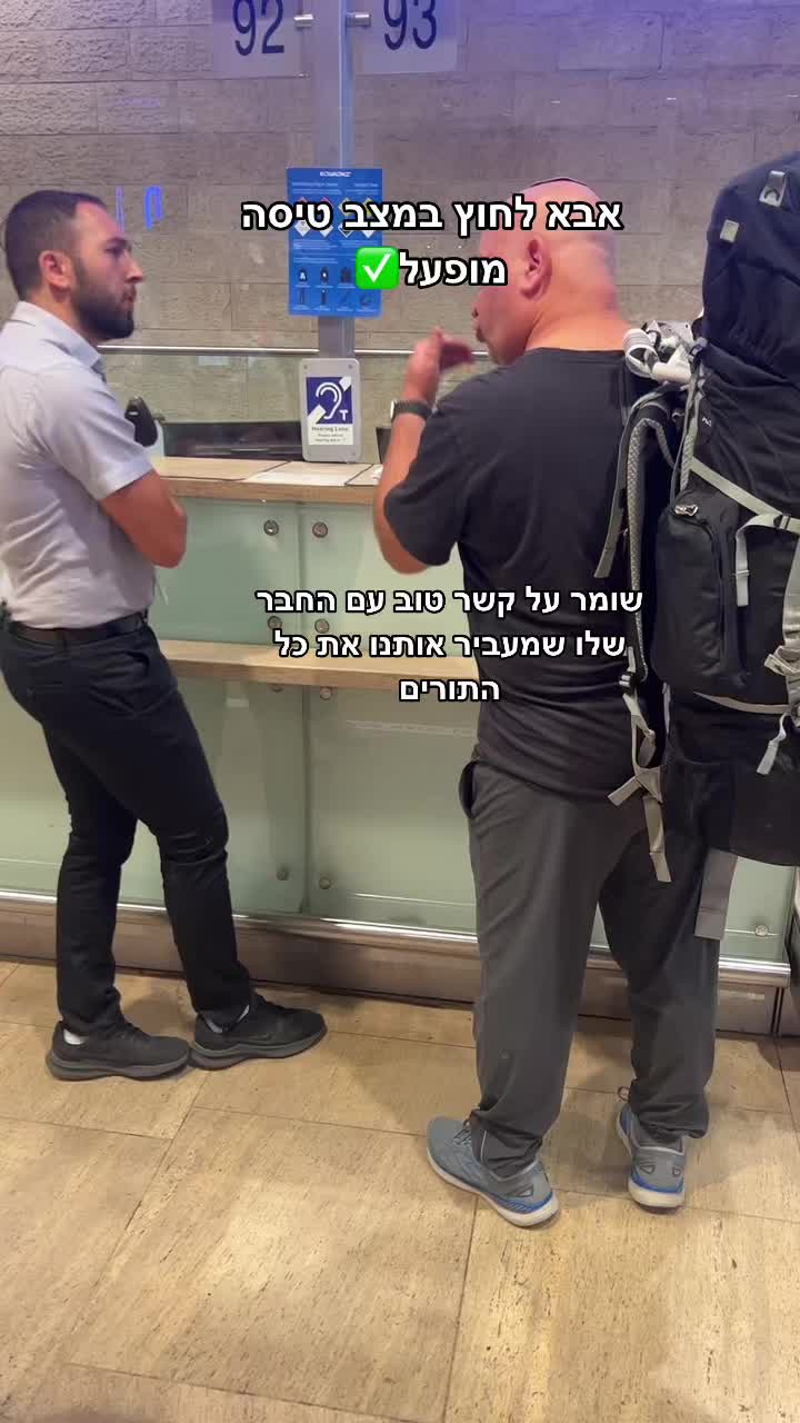 @Rotembenmeir