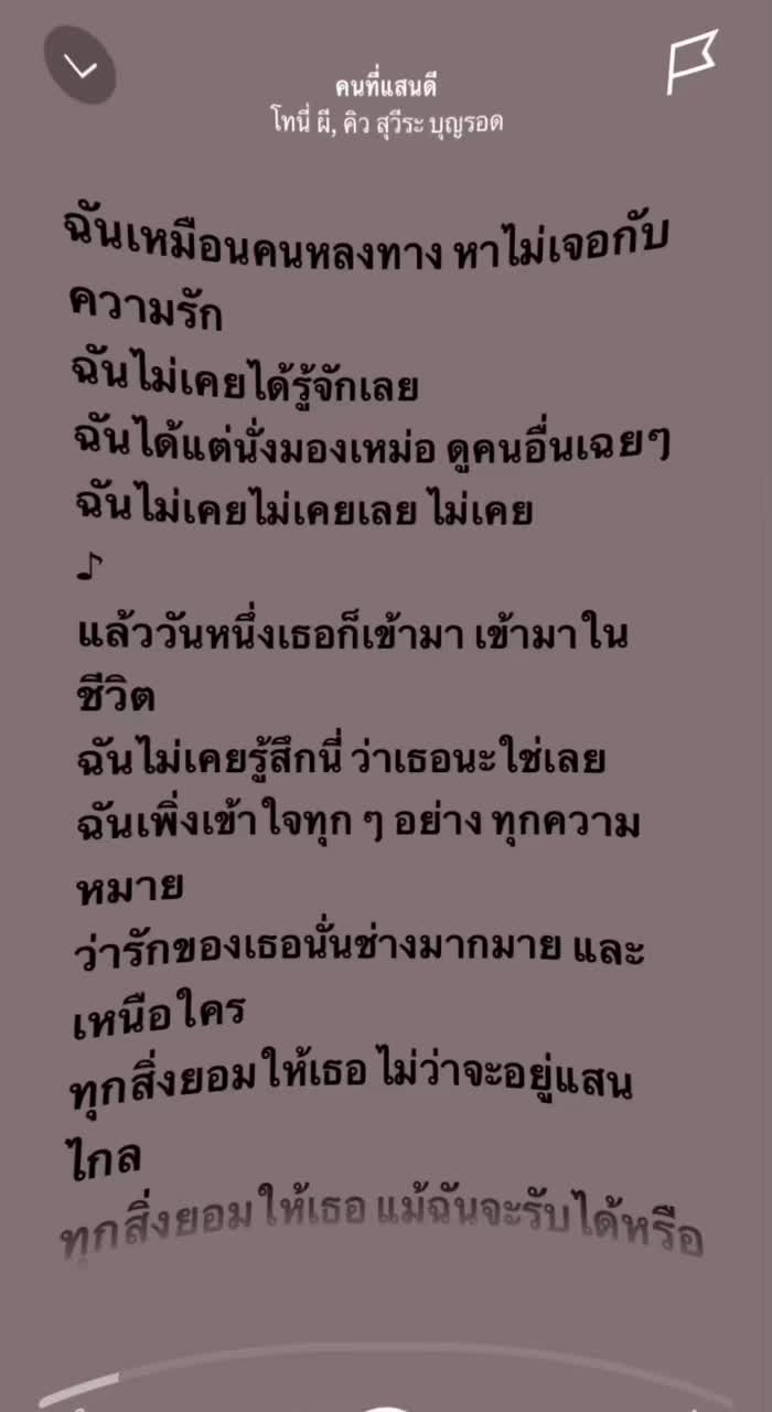 @ตามอารมณ์🥷🖤