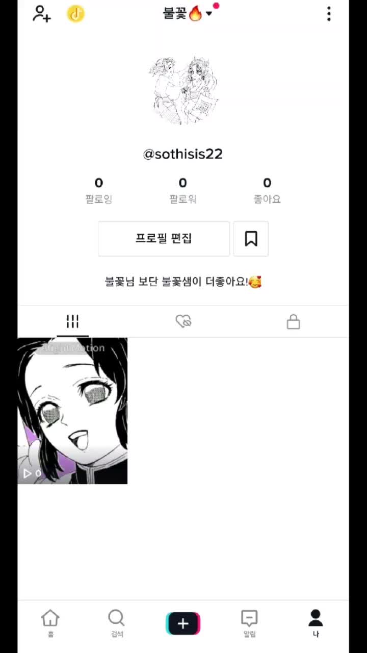 @ꕥ➪𝐄𝐌𝐌𝐀➪ꕥ[떡락]