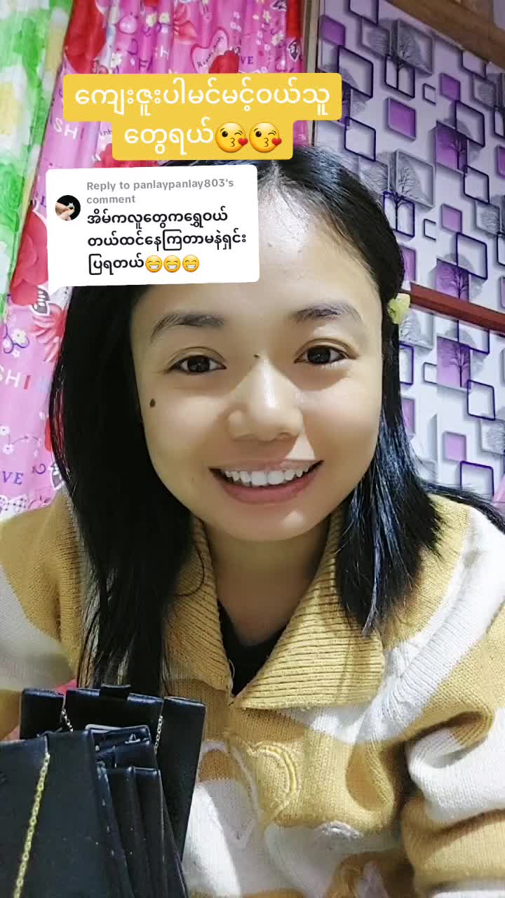 @မင်မင်သူဇာ