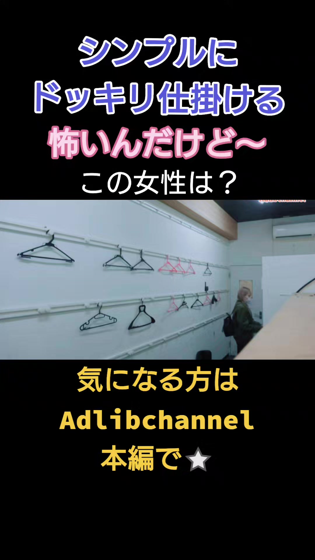 @アドリブまさお【公認切り抜き動画】