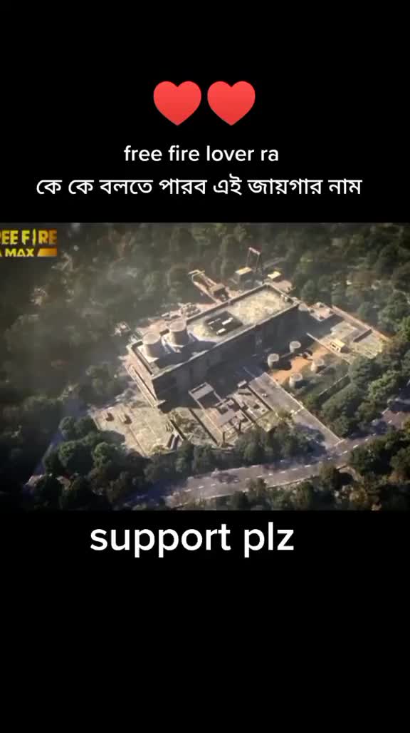 @🔥জাতির ভদ্র গেমার🔥