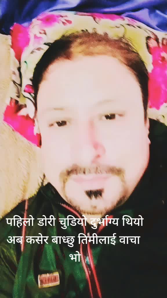 @बिन्दास प्रभु