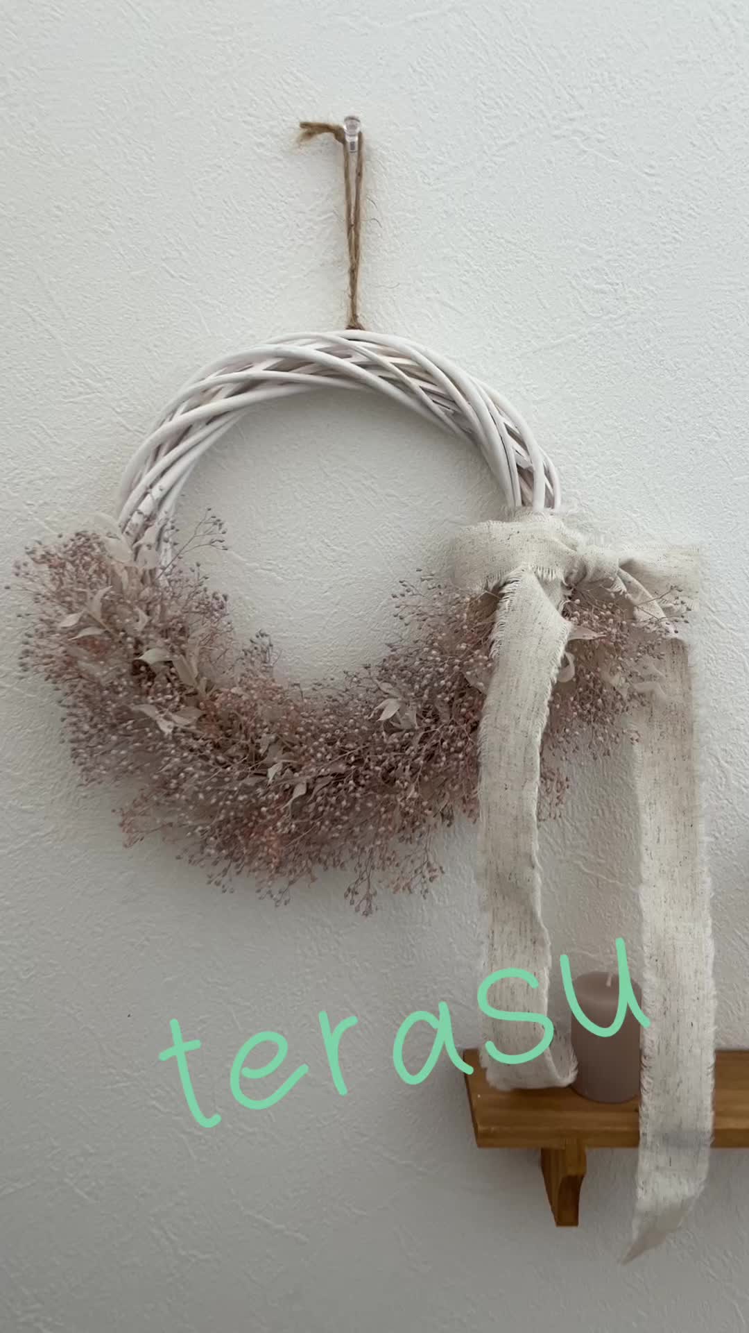 @terasu