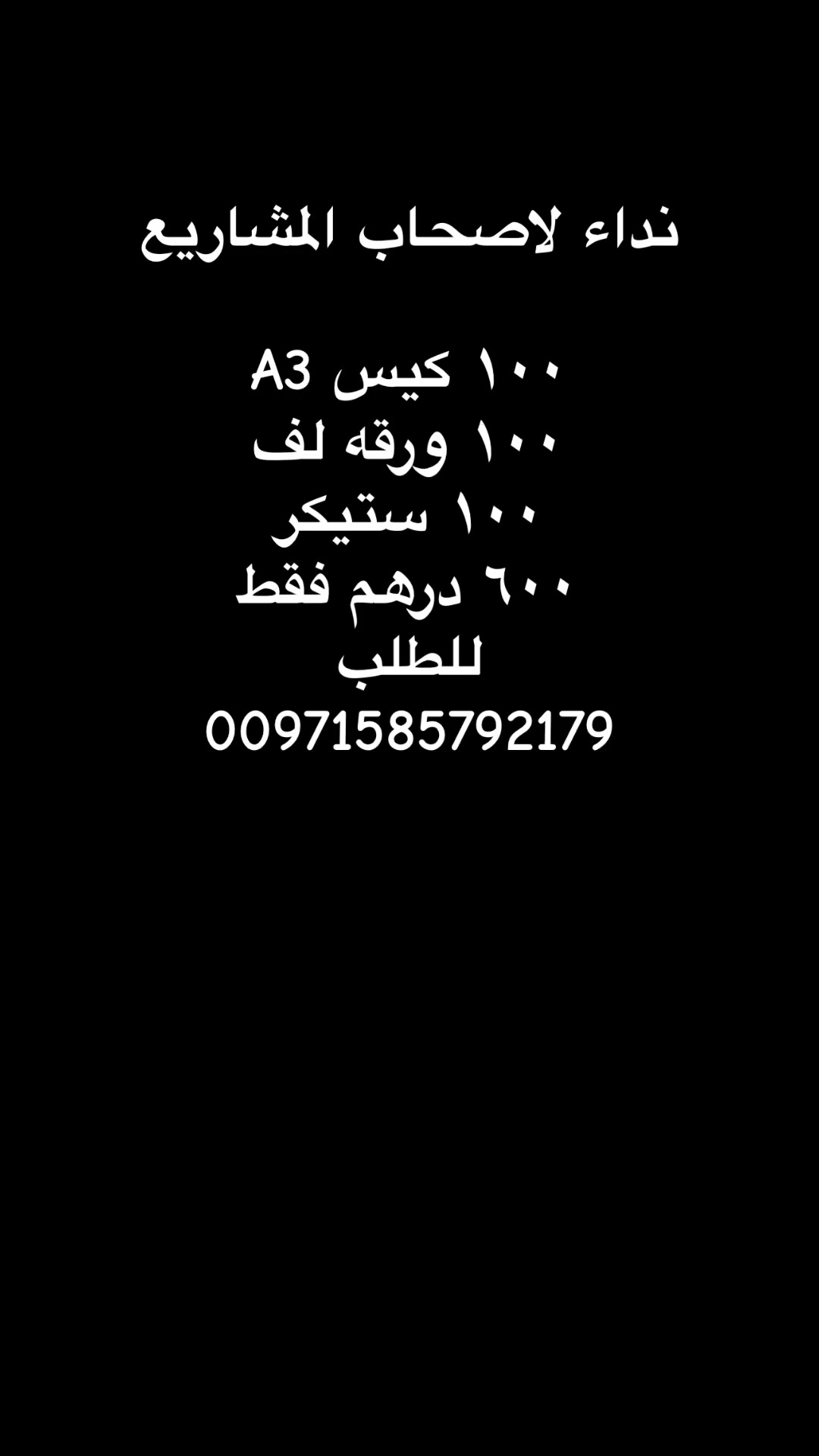 @Print Now Printing Press