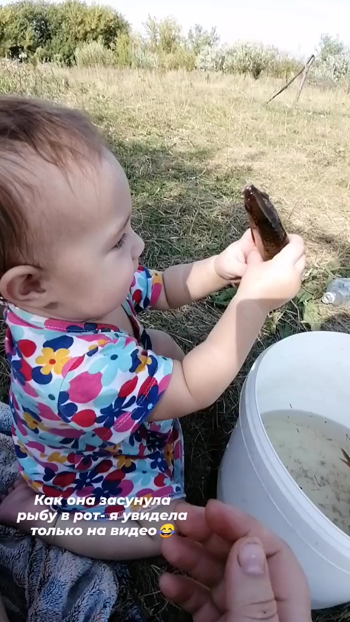 @Герда