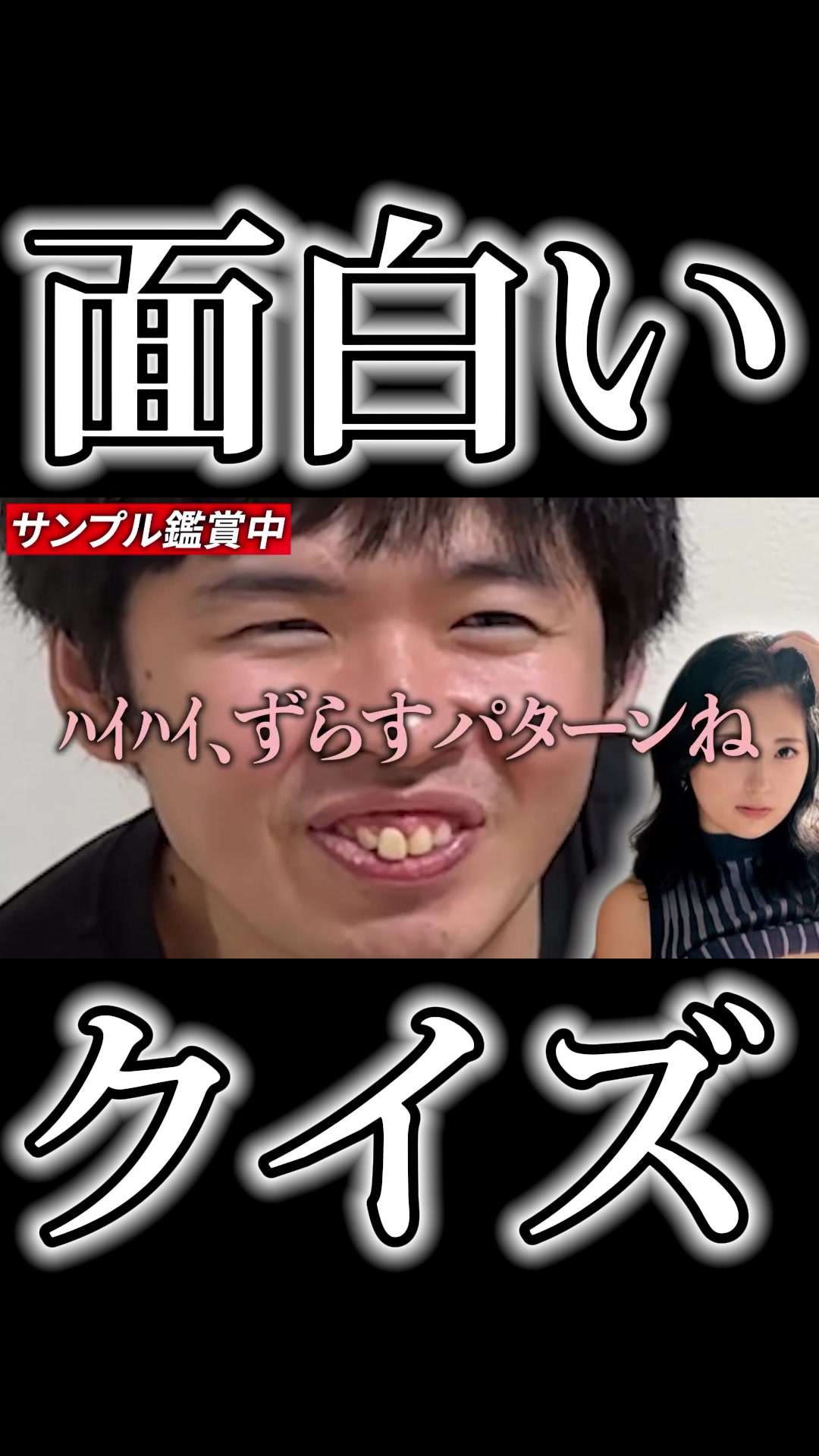 @怪物くんの部屋(切り抜き)