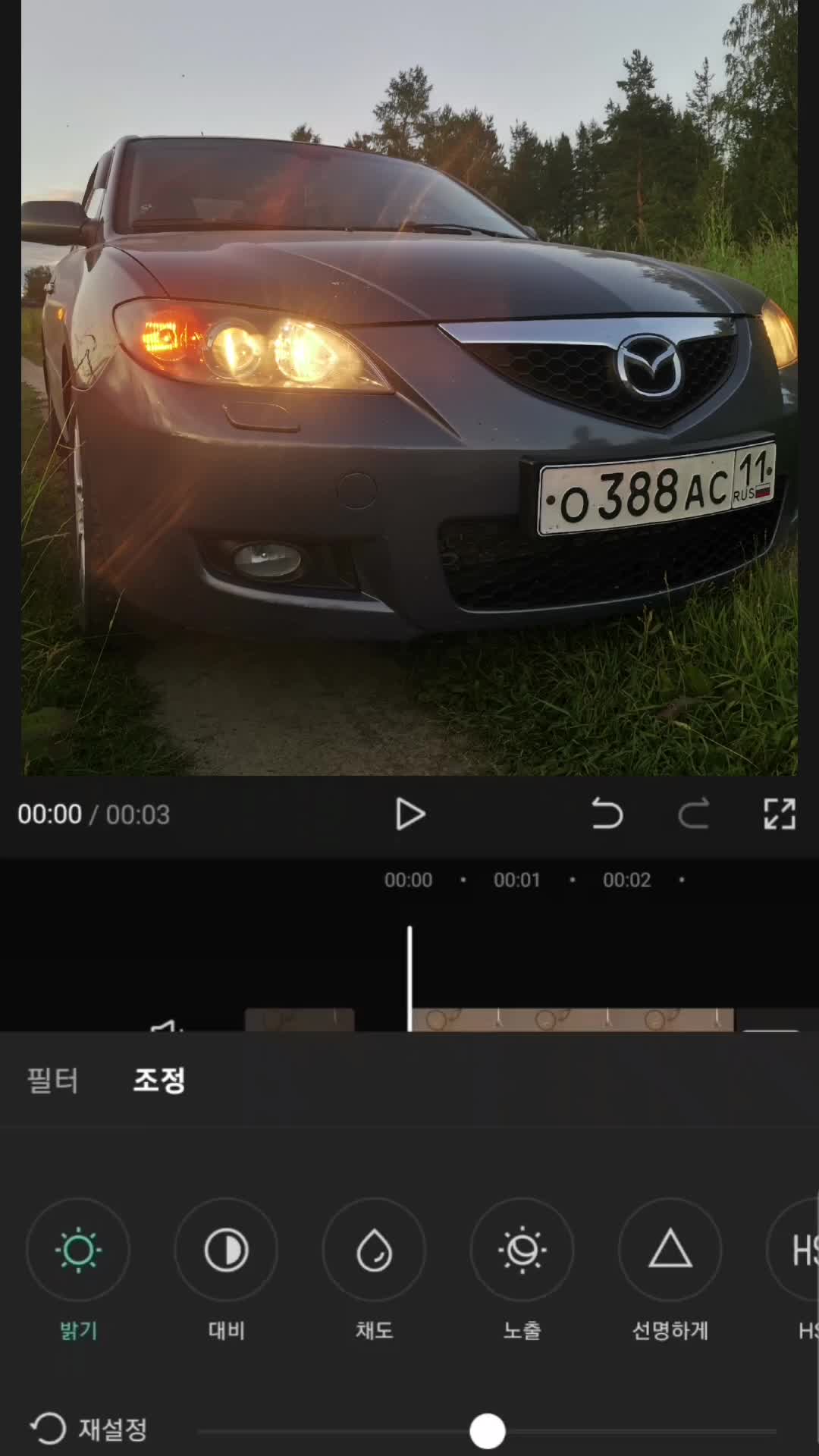 @son6_ka