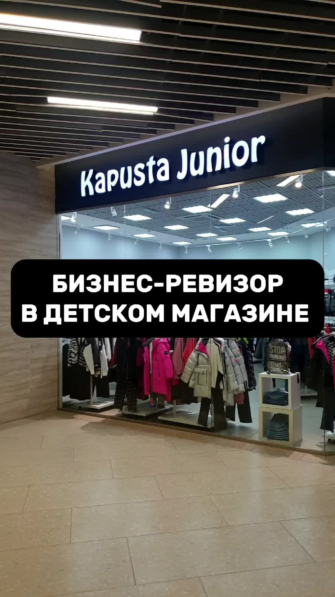 @Бизнес-ревизор
