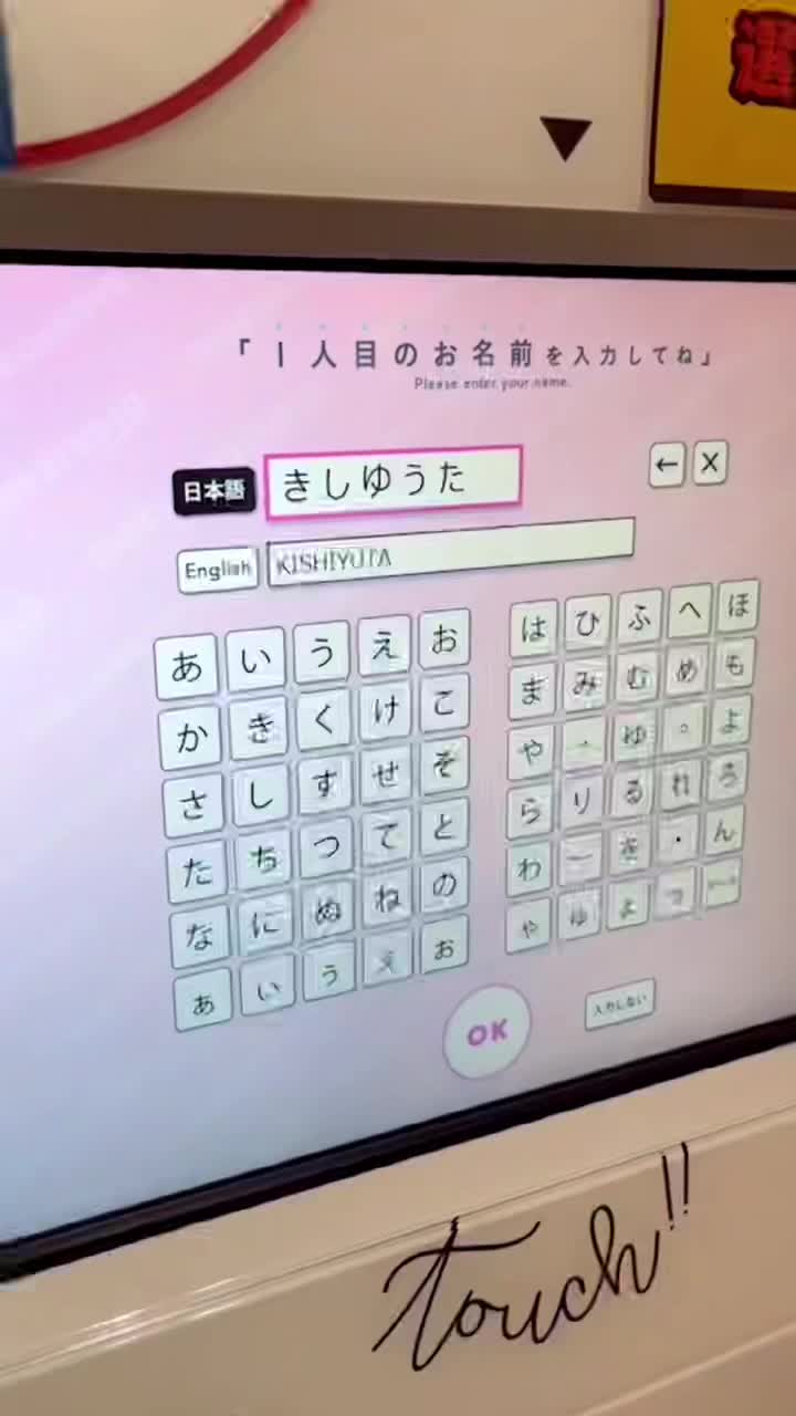 @あちゃん