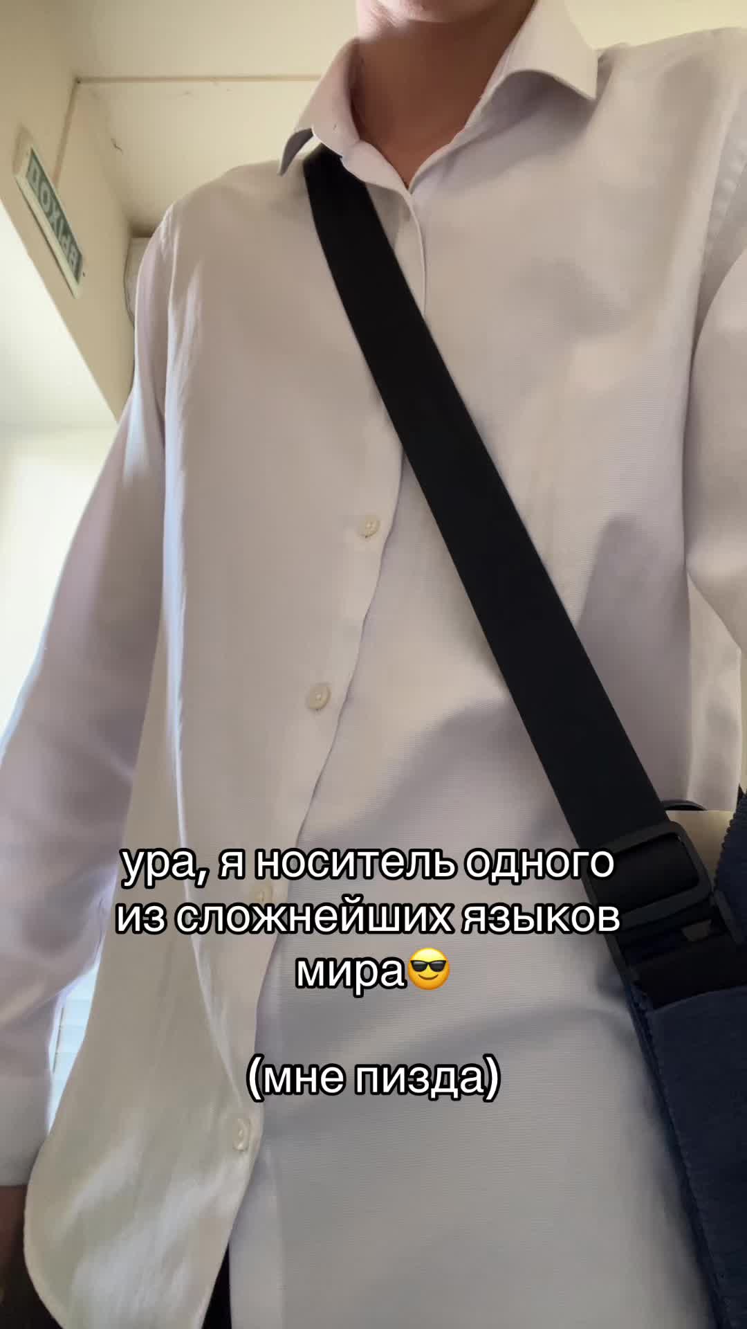 @SAncH