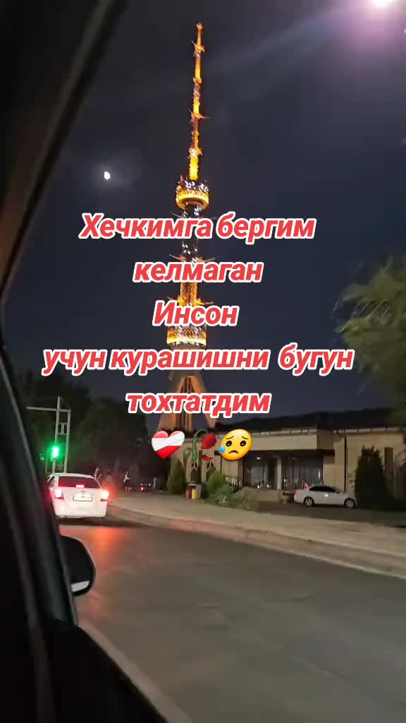 @Узгенская🫀