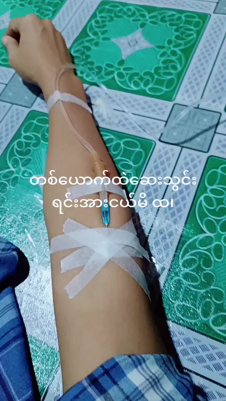 @Nya Ta