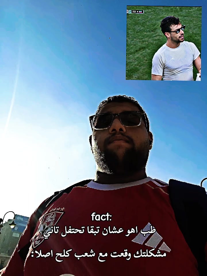 @عايز تغيظه هاتله (ميزو)