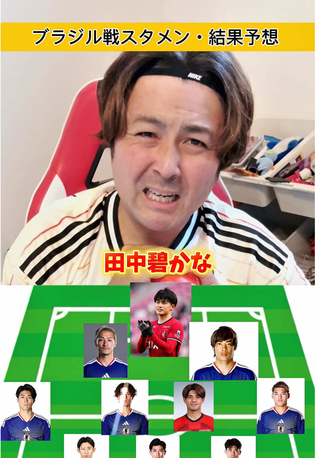 @サッカーで夢を叶える男|中川