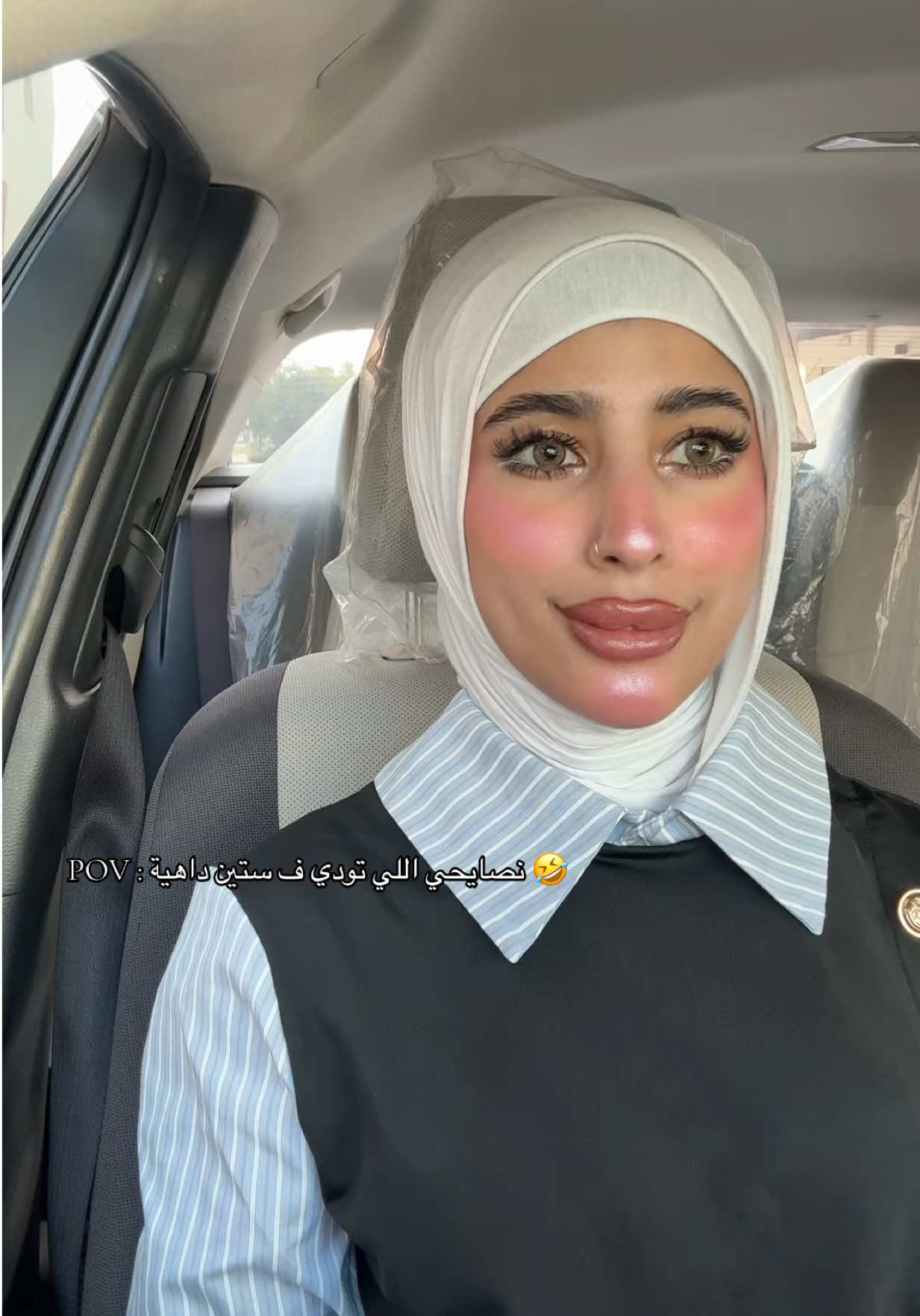 @فاطِمه