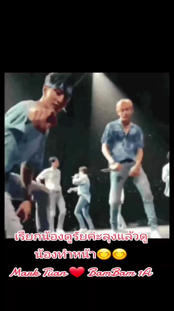 @เติ้ล ตั้ม แต้ม แบงค์