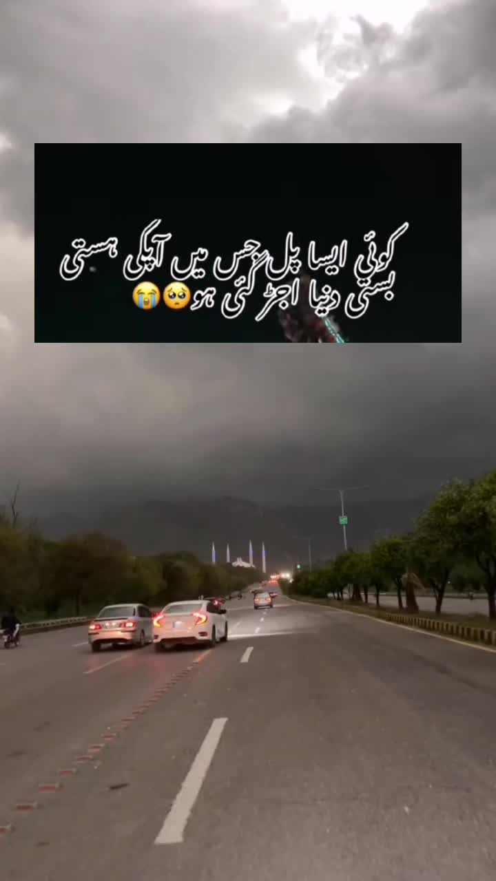 @syeda_writes✍️