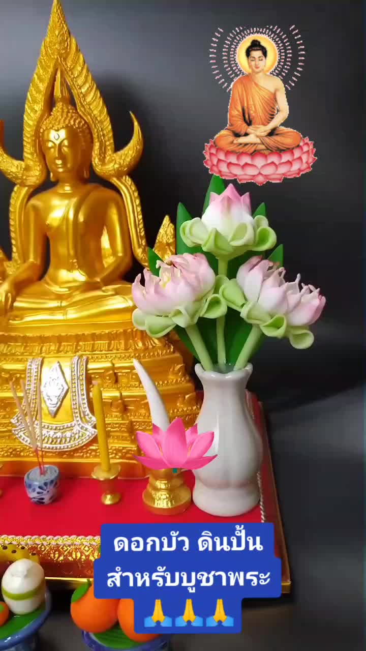 @ร้านจันทร์สม ตู้พระมงคล